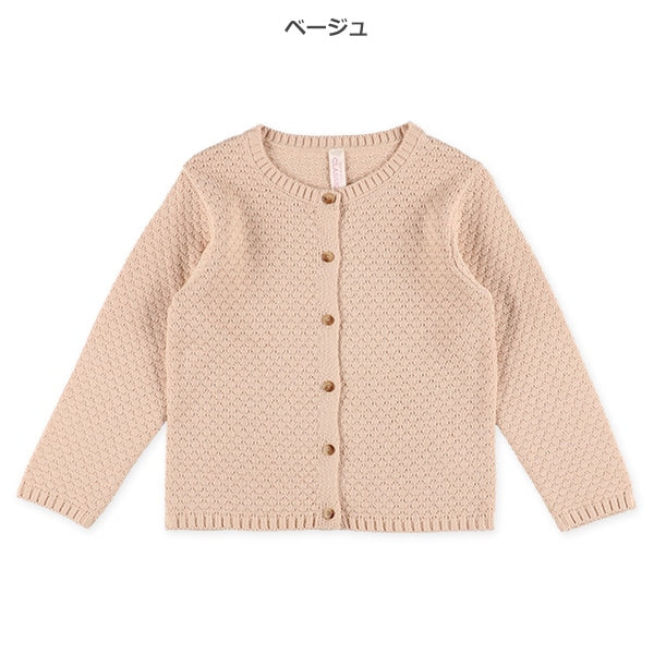 Garter Stitch Knit Cardigan (Winter, Spring, Autumn)