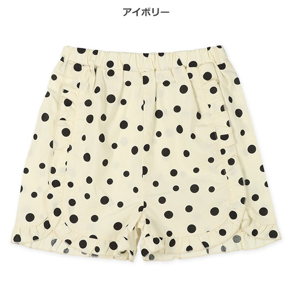 Frill Culotte