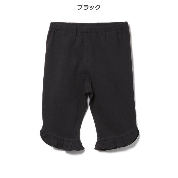 Plain Frill Knit Shorts