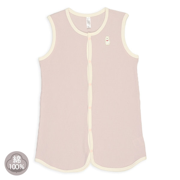 Vest Style Towel