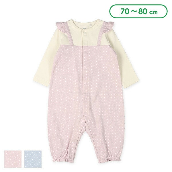 Coverall (Spring)