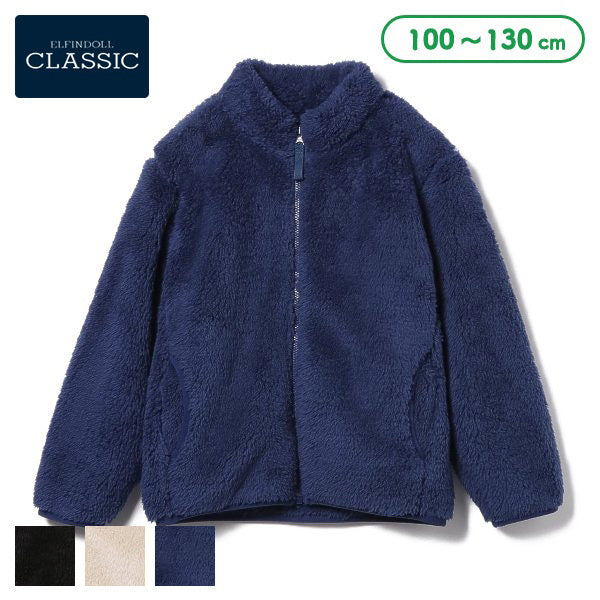 Kids' Boy Knit Jacket (Winter)