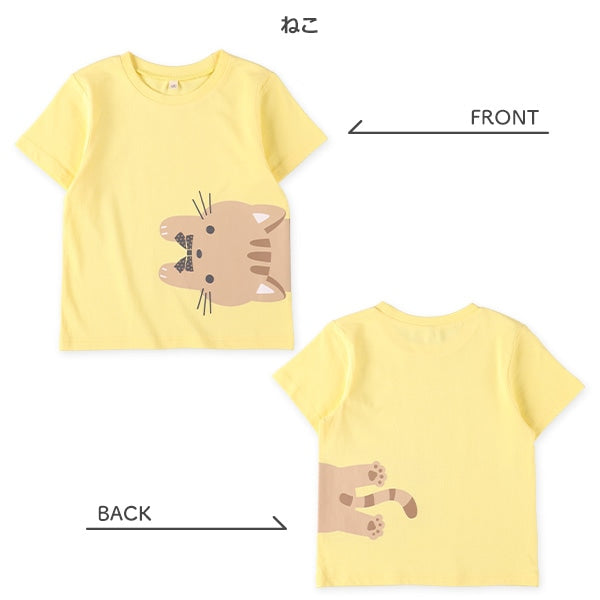 Animal Short Sleeve T-shirt