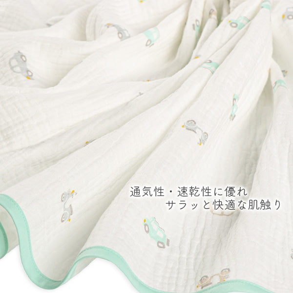 Car Gauze Blanket