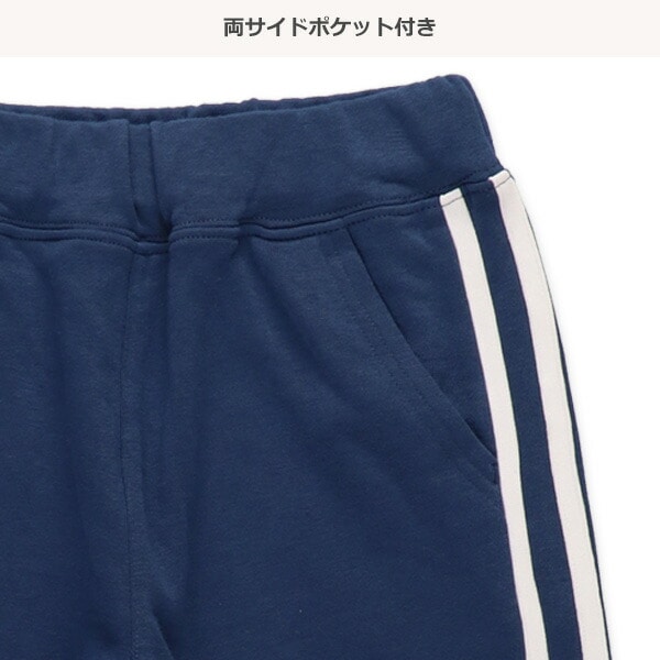 Side Line Pants
