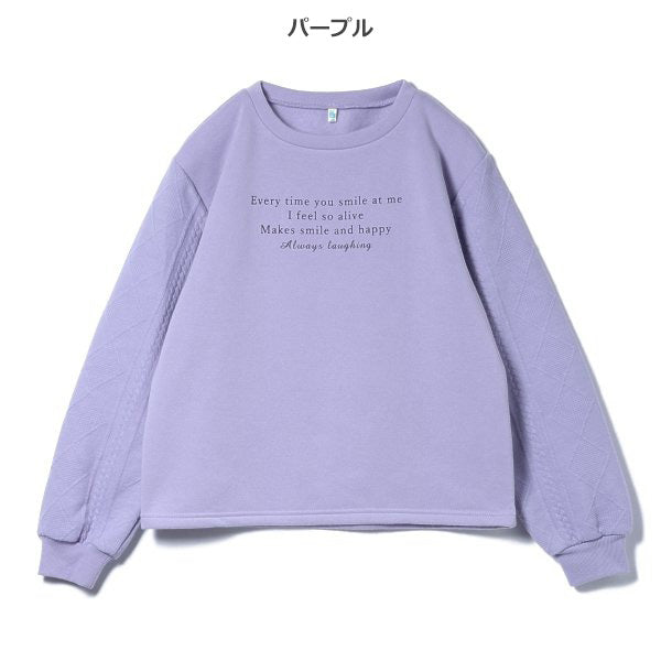 Girls' Schoolwear Brushed Sweatshirt (Winter)