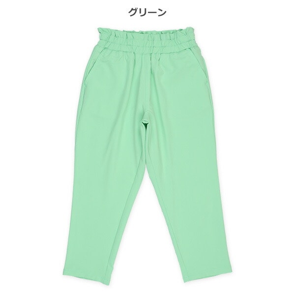 Plain Pants