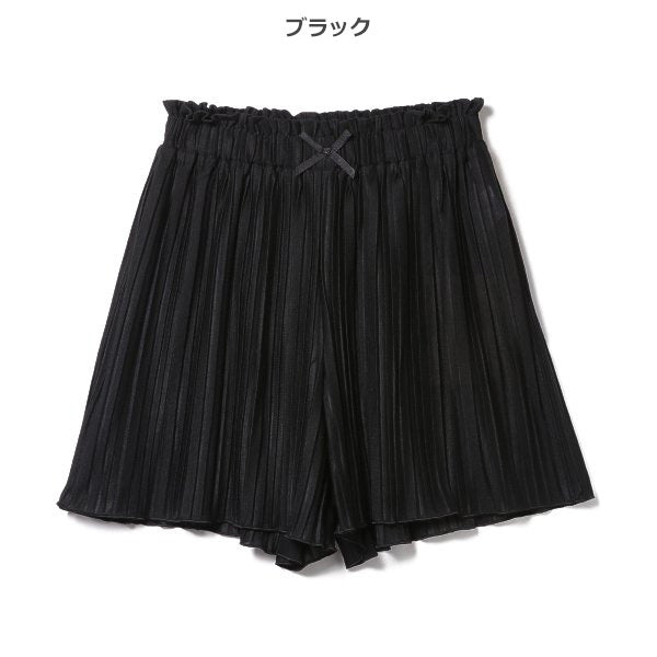Plain Culotte