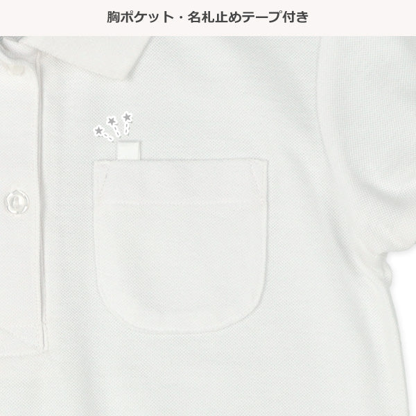 School Polo Shirt