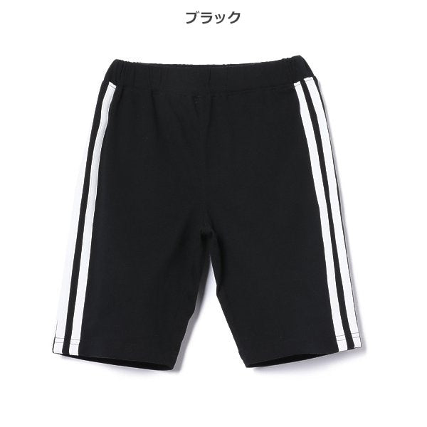 Kinit Shorts