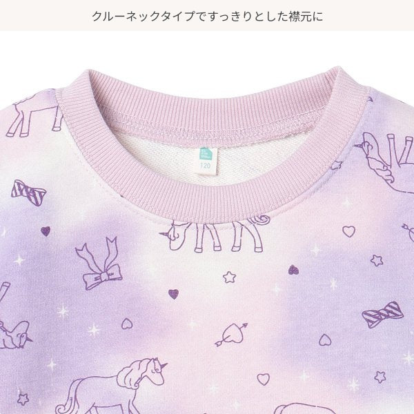 Whimsical Unicorn T-Shirt (Winter, Spring, Autumn)