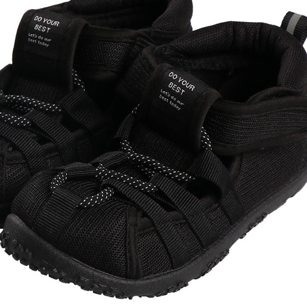 Plain Mesh Sandals