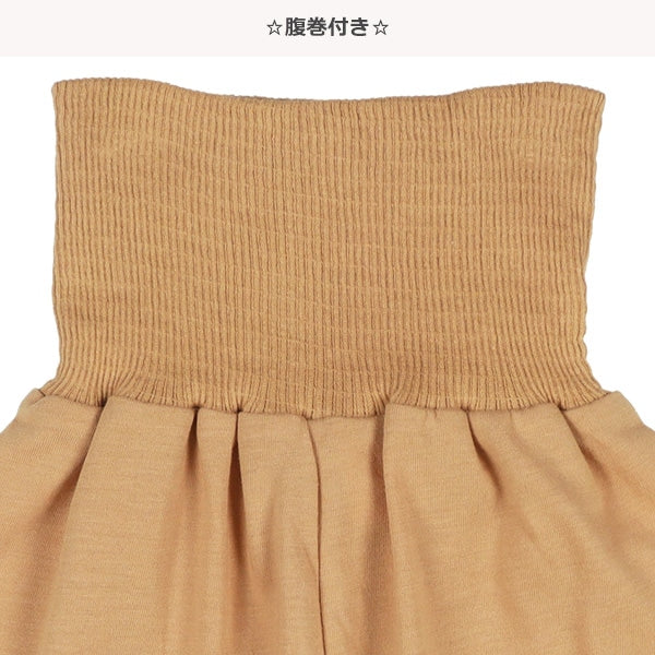 Short Sleeve T-shirt and High Waist Pants Set