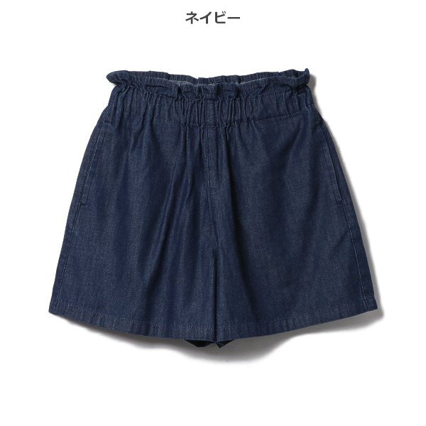 Denim Culotte