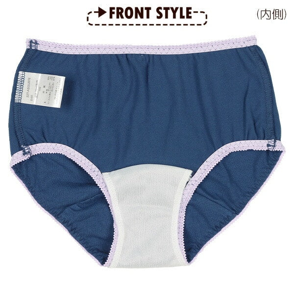 Sanitary Shorts