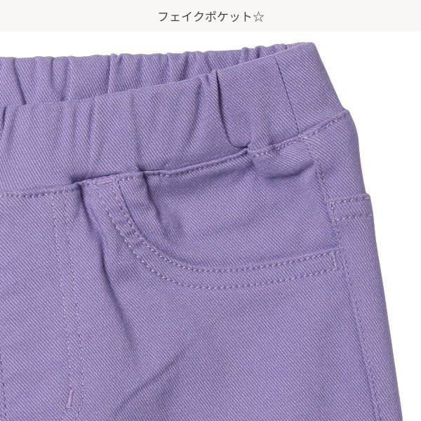 Kids' Girl Woven Pants (Winter)