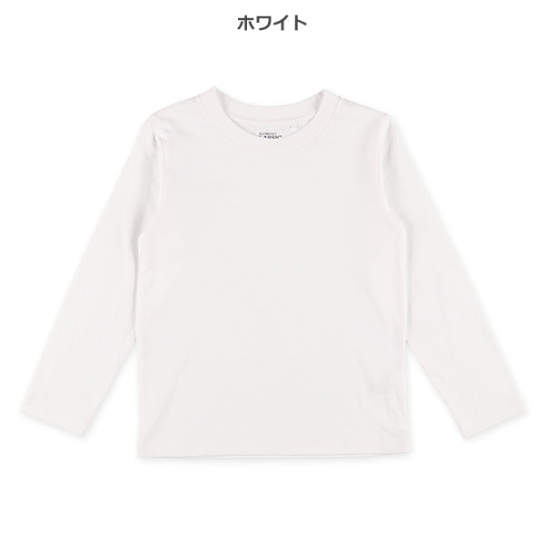 Solid Long Sleeve Shirt (Winter, Spring, Autumn)