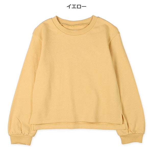 Plain Sweatshirt (Spring)