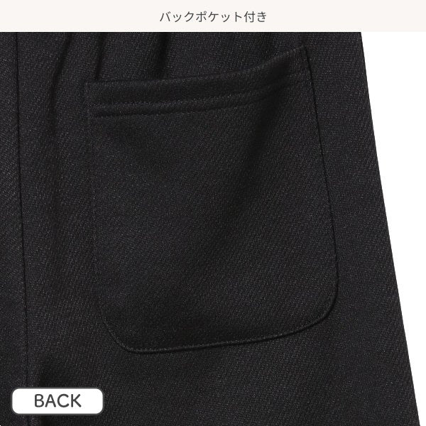 Girls' Schoolwear Knit Pants (Winter)