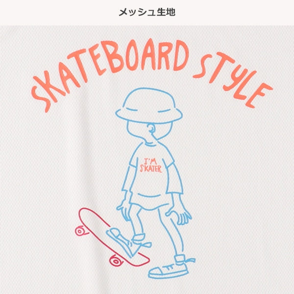 Skateboard Sleeveless T-shirt