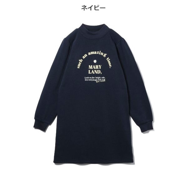 Girls' Schoolwear Long Sleeve Dress (Winter)