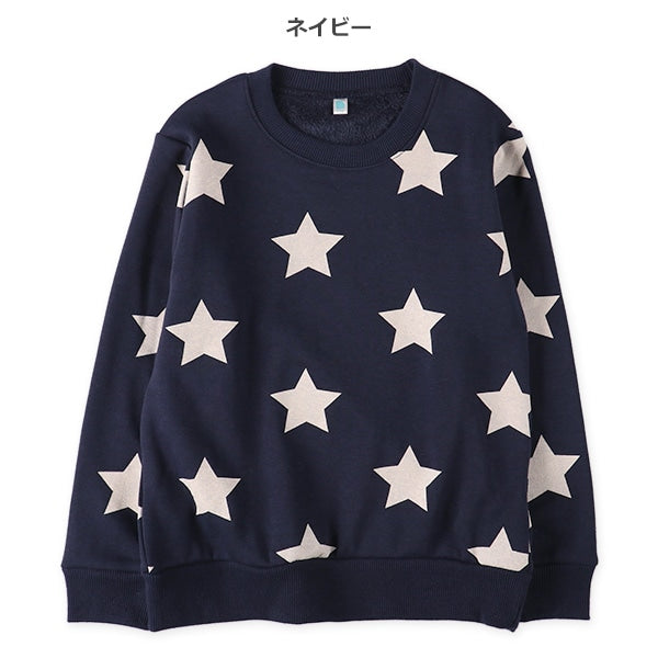 Kids' Boy Brushed Sweatshirt (Winter)
