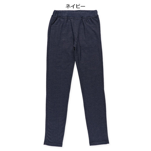 Denim Leggings (Winter, Spring, Autumn)
