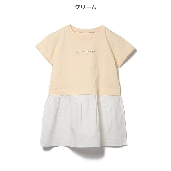 Short Sleeve One Piece