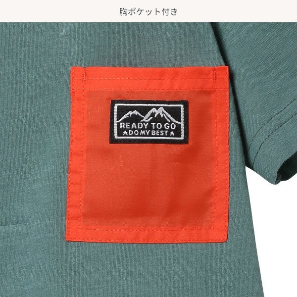 Short Sleeve T-shirt