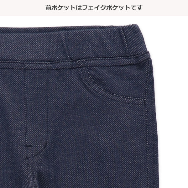 Denim Knit Leggings (Winter, Spring, Autumn)