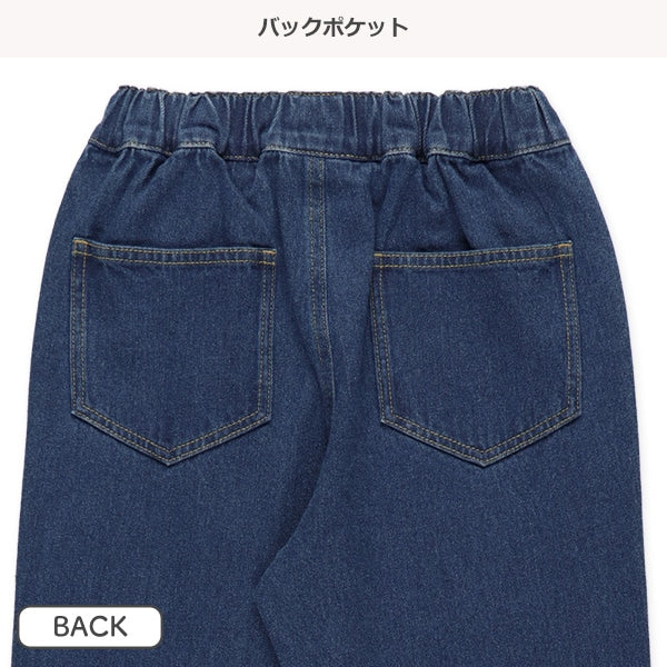Denim Wide Pants (Winter, Spring, Autumn)