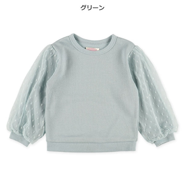 Tulle Sleeve Sweatshirt (Winter, Spring, Autumn)