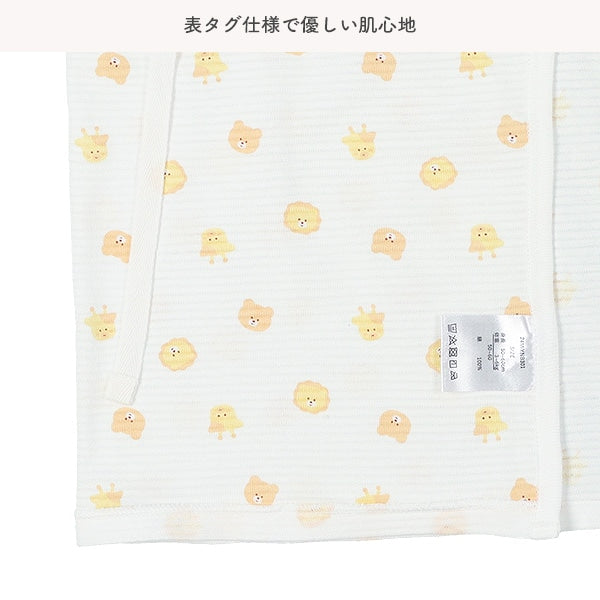 Newborn Underwere Set