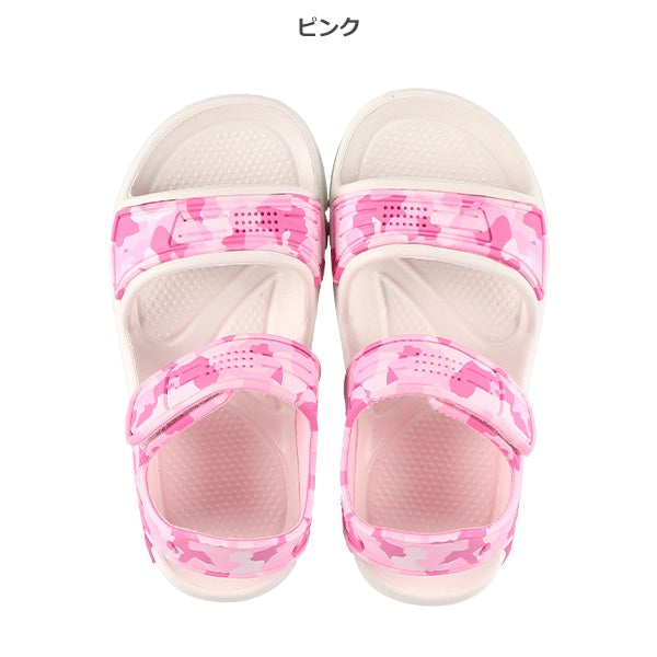 Sporty Sandals