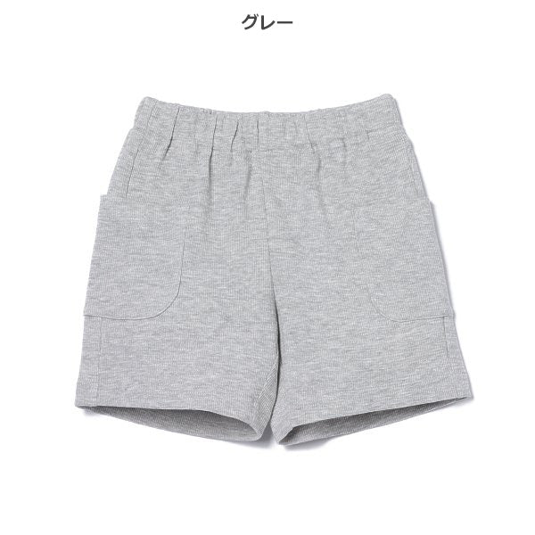 Knit Shorts