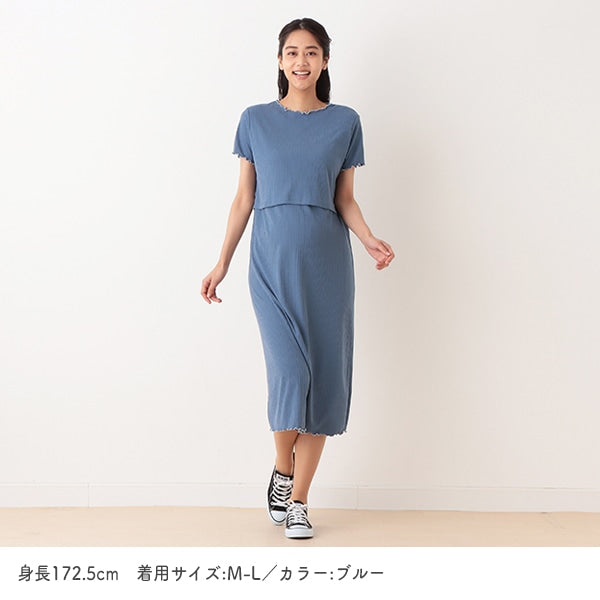 Short Sleeve Maternity One Piece