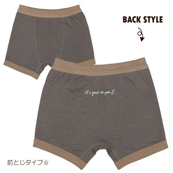 Boxer briefs