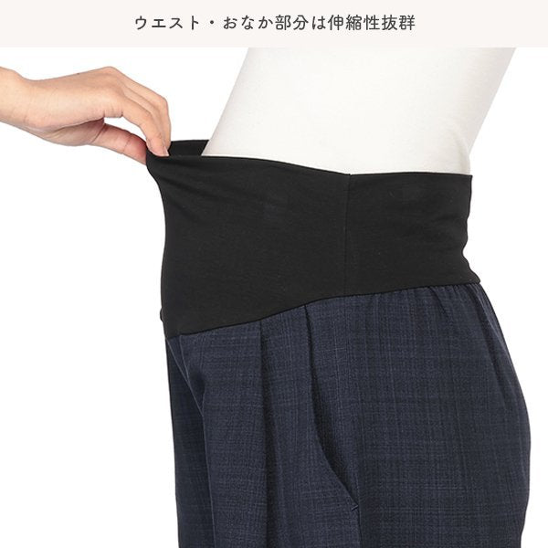 Maternity Wide Pants
