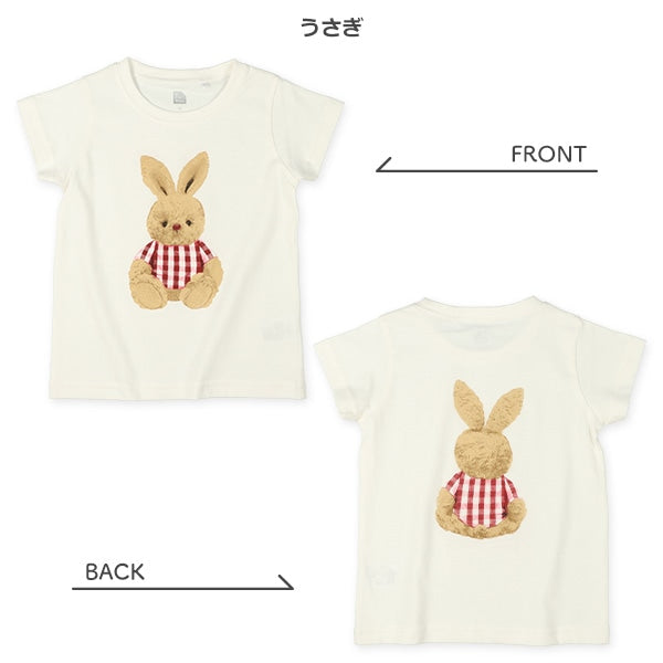 Bear and Rabbit Short Sleeve T-shirt