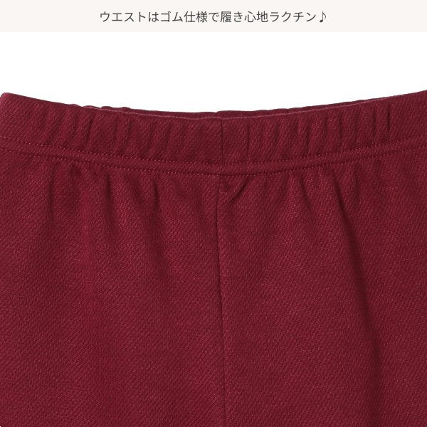 Kids' Girl Knit Pants (Winter)