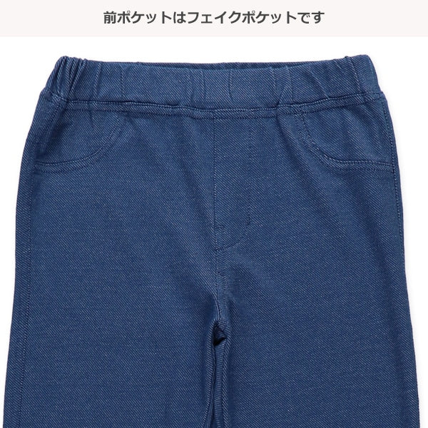 Denim Leggings (Winter, Spring, Autumn)