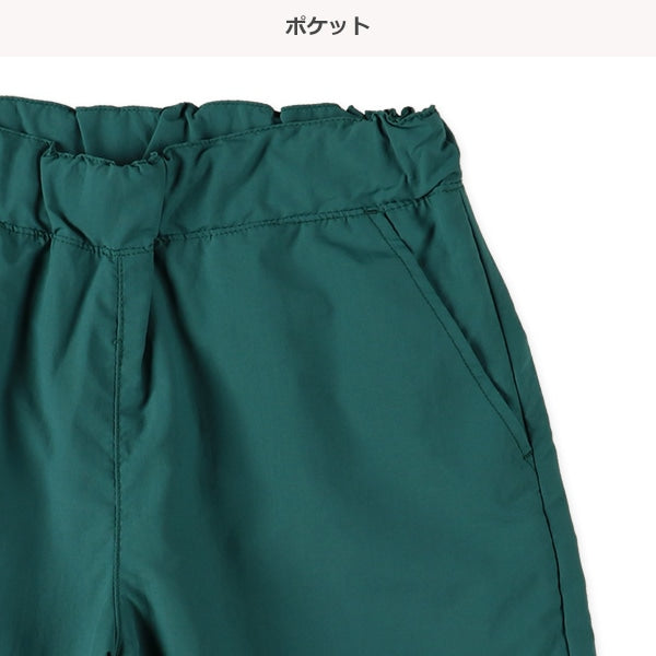 Amphibious Pants