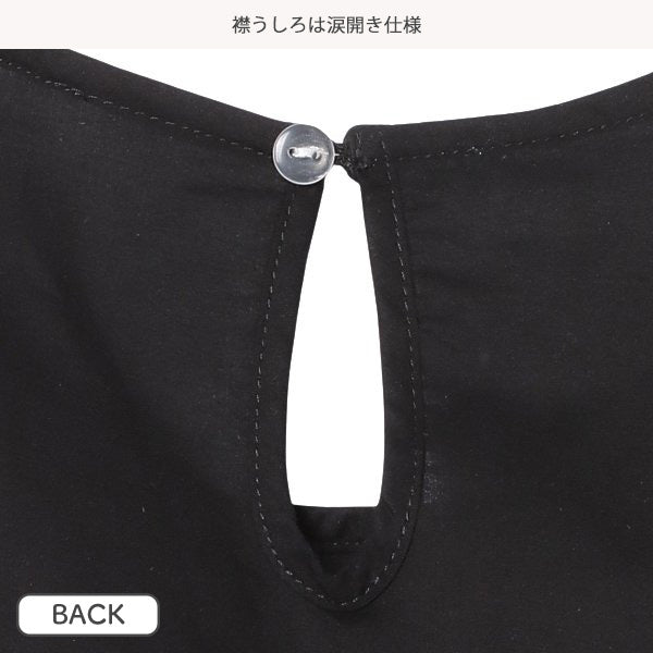 Sleeveless One Piece