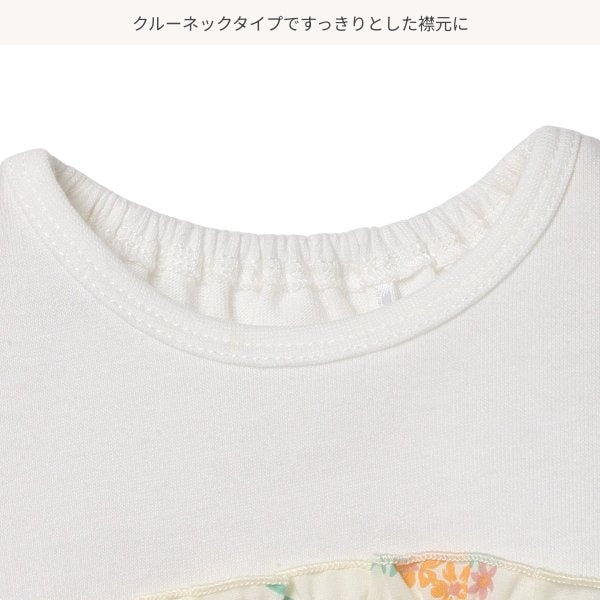 Layered Short Sleeve T-shirt