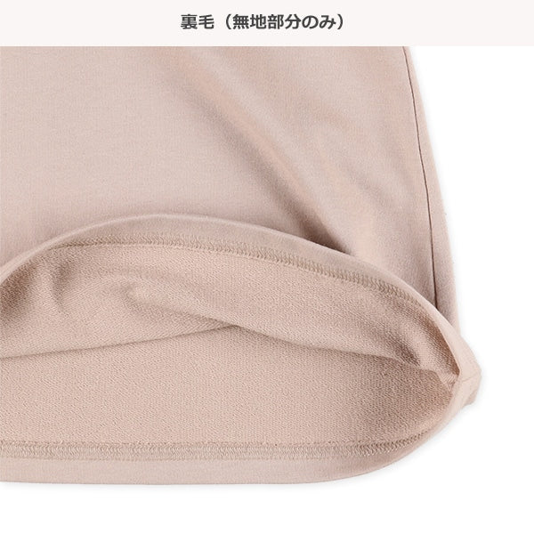 Dress (Winter, Spring, Autumn)