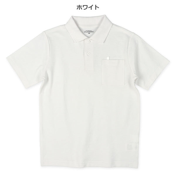 Short Sleeve School Polo Shirt