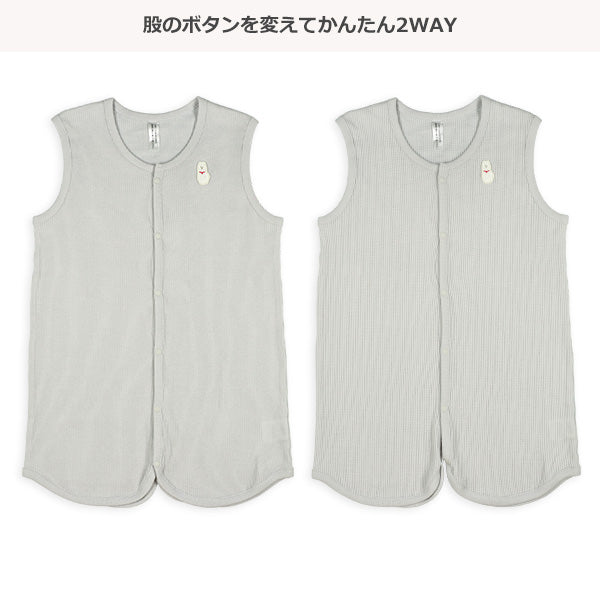 Vest Style Towel