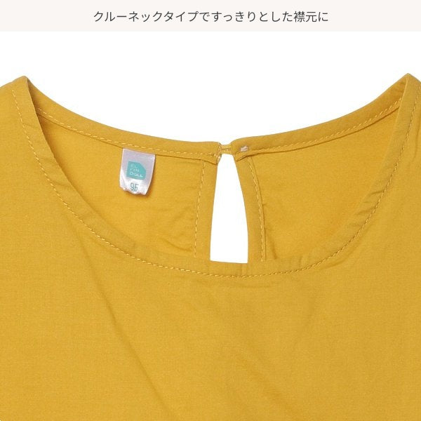 Sleeveless One Piece