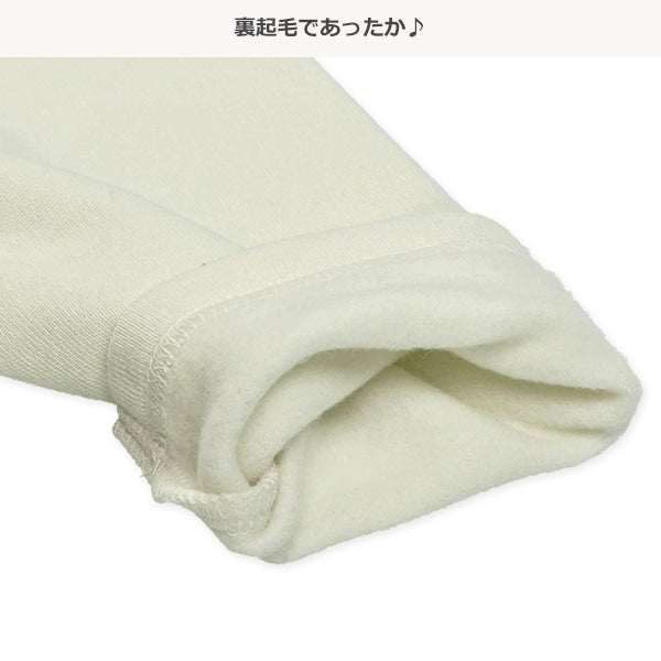 Girls' Schoolwear Hanging Pajamas (Winter)