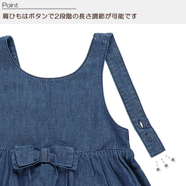 Denim One Piece